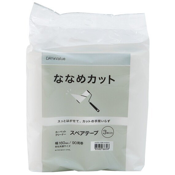 スペアテープ3本入(ななめカット)