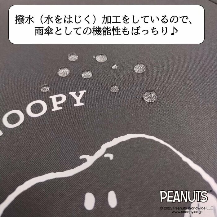 使用後に数回振るだけで余分な水分が落ちるため、電車や店内に入る際もスムーズ