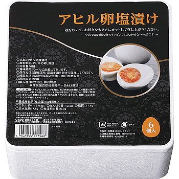 塩たまご(アヒル卵の塩漬け) 6個 619円