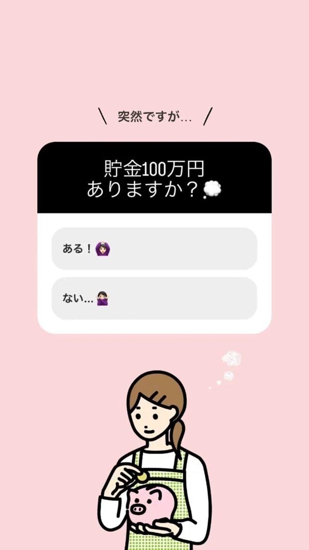 出所：Instagram「limo.media」