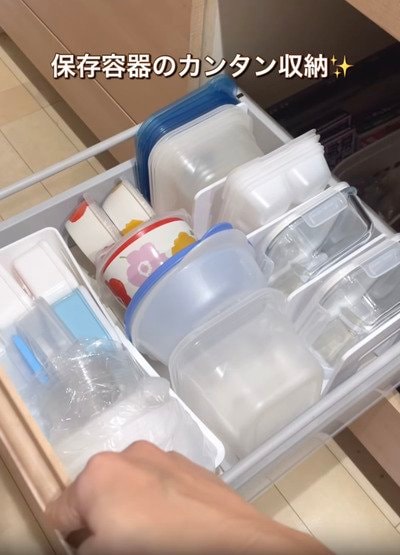 出所：＠riripopo_kurashi