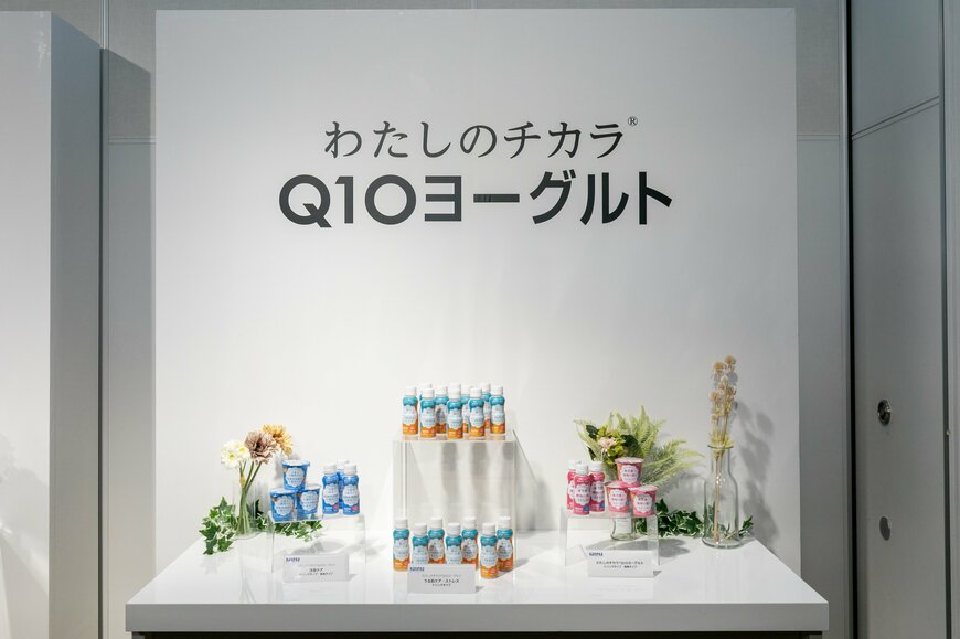 出所：株式会社カネカ