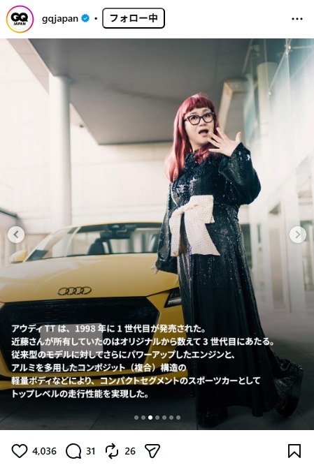 出所：GQ JAPANの公式Instagram（＠gqjapan）　参照日：2026年2月5日