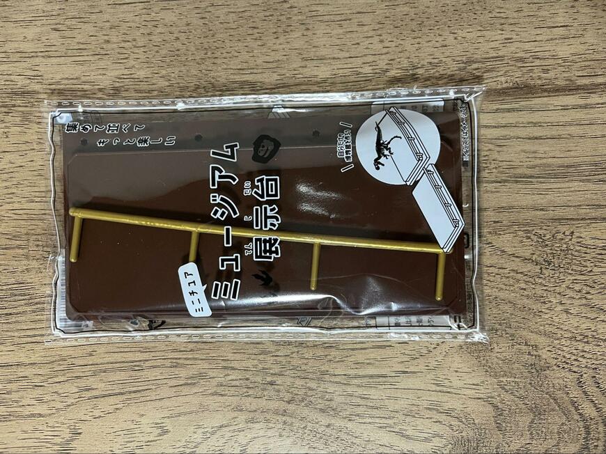 筆者撮影（セリア、ミニチュアミュージアム展示台）