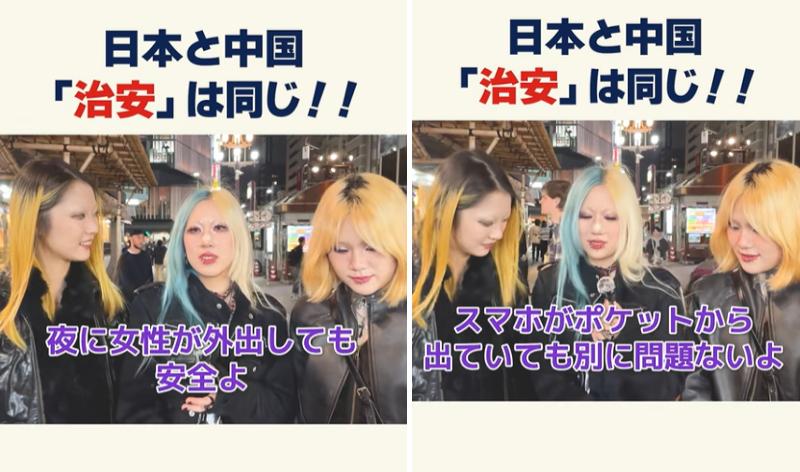 出所:@foreigner_interview_girl