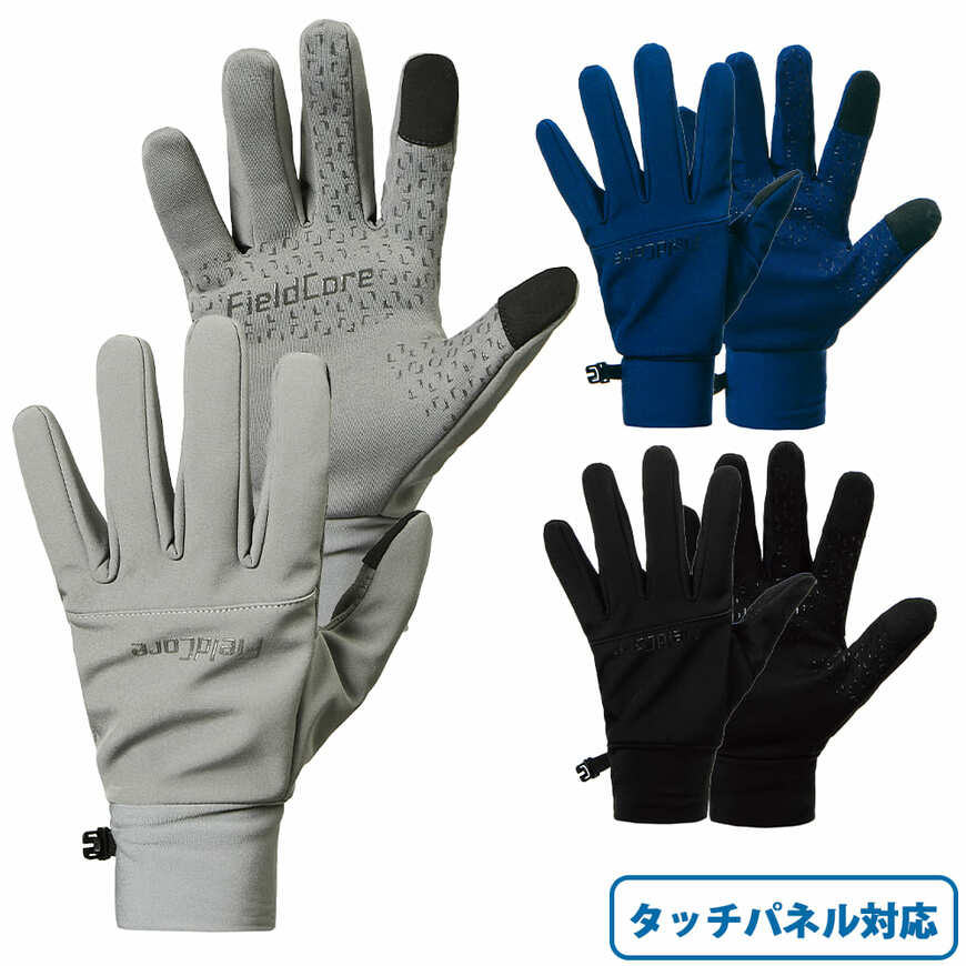 出所：ワークマン公式オンラインストア 防風防寒グローブ 1双