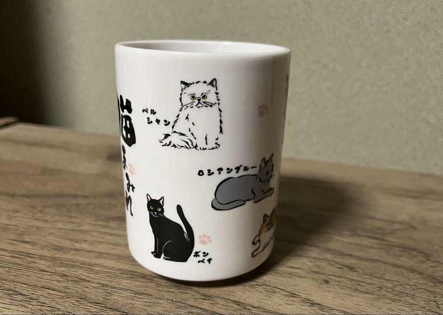 筆者撮影(セリア、湯呑 猫まみれ)