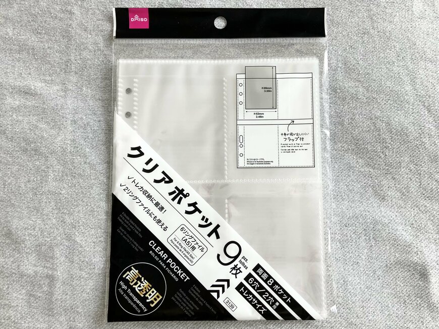 ※筆者撮影