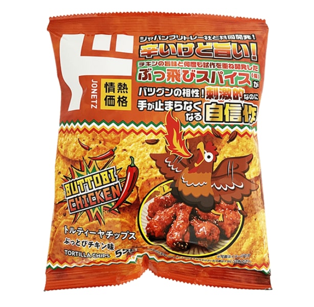 画像出典：ドン・キホーテ公式