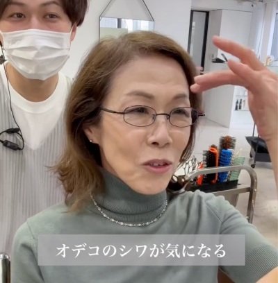 「おでこのシワを隠したい」クセ毛にも悩む女性がプロにお任せで…前髪ありのショートボブ姿で劇的大変身！