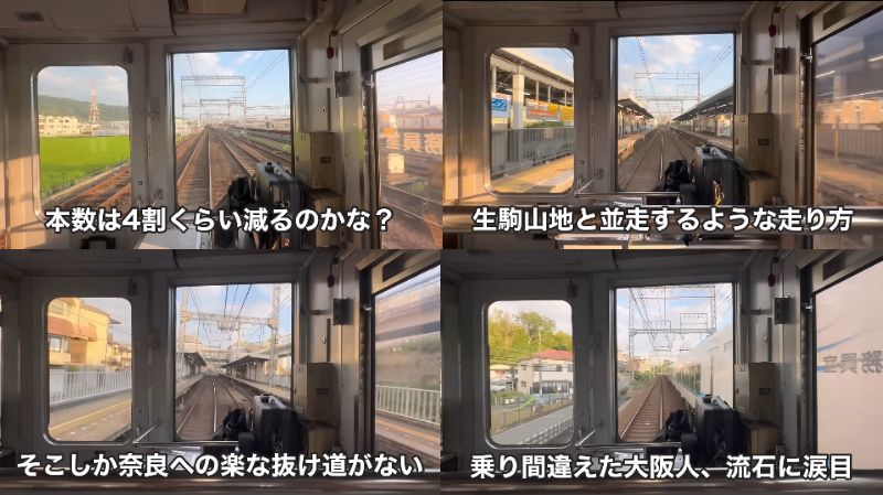 出所：@travel_train_todai