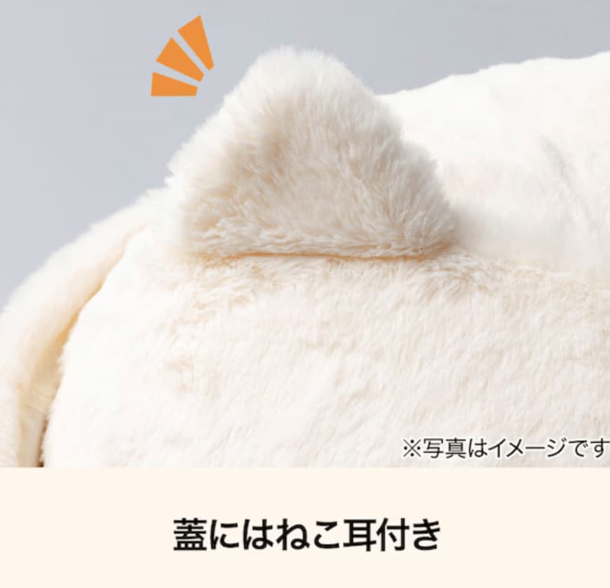 画像出典：ニトリネット公式