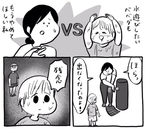 出所：@hirokokokoron