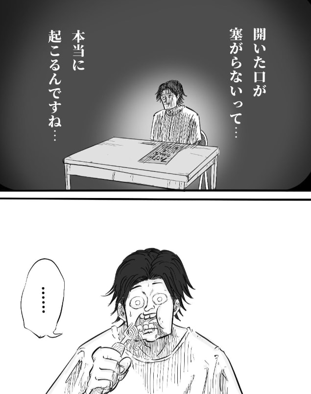 出所：@_moria_moria_