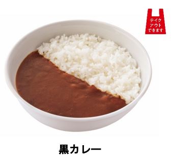 画像出典：吉野家ニュースリリース