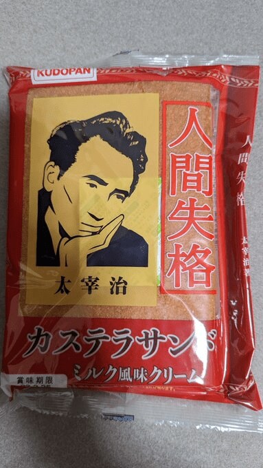 出所：@kirakusgwr