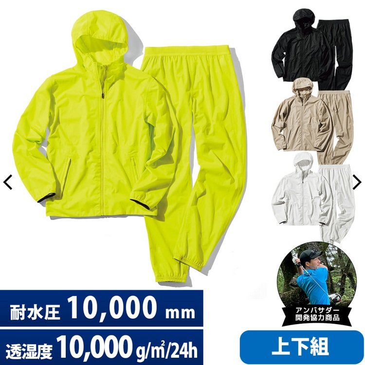 画像出典：ワークマン公式オンラインストア