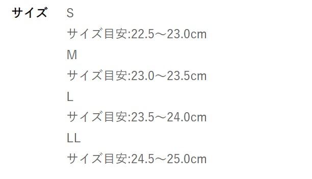 出所：しまむら公式オンラインストア レディース　スポーツサンダル（LOGOS DDAYS）