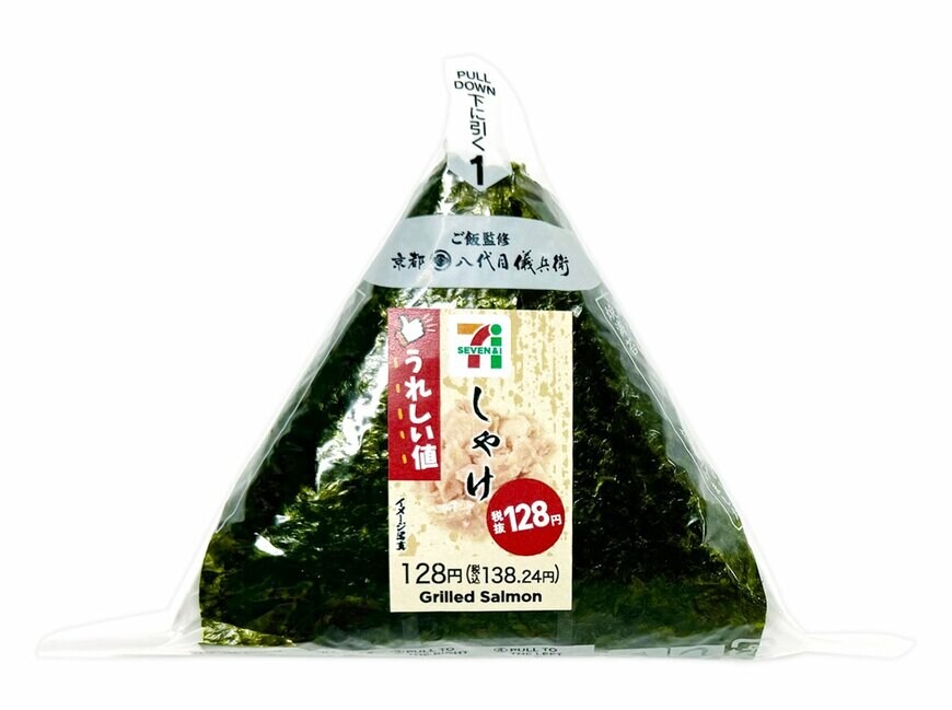 出所：株式会社セブン‐イレブン・ジャパン「今週の新商品」