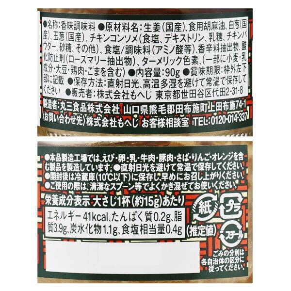 画像出典：すべて「カルディ公式」