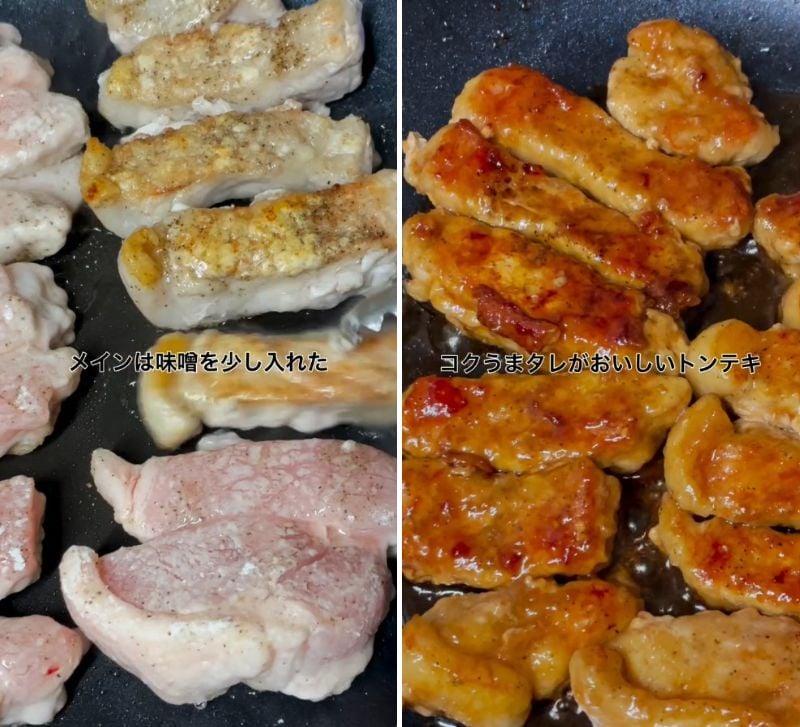 出所：@liplope_kitchen