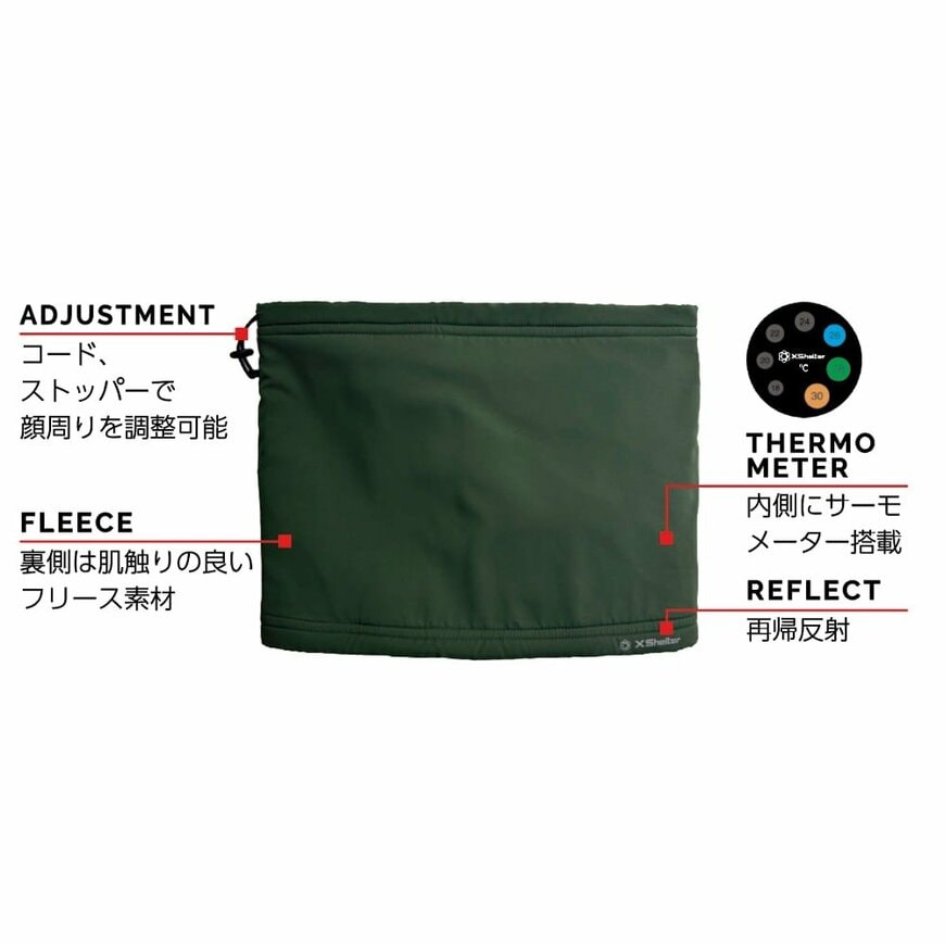 画像出所：ワークマン公式オンラインストア