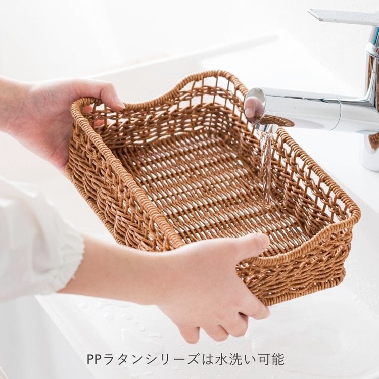 出所：ケユカ公式　洗えるPPラタンハンドル付きストッカー