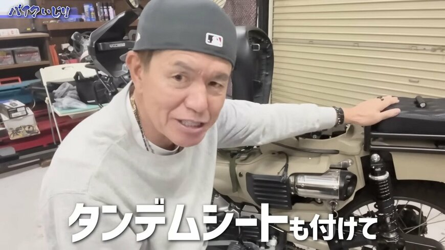 ヒロミのYouTube動画のスクリーンショット