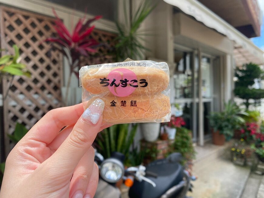 新垣菓子店で販売されているちんすこう