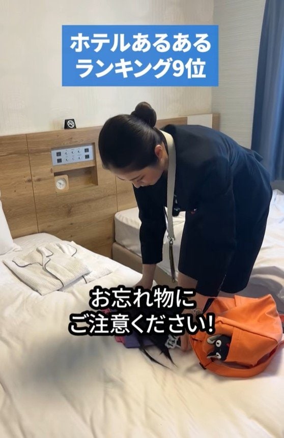 荷物を片付ける女性