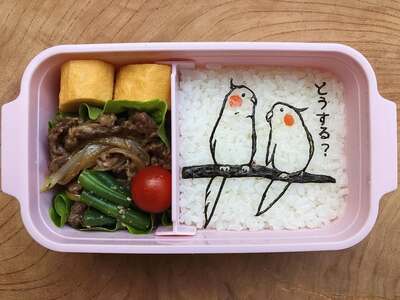 投稿動画のワンシーン