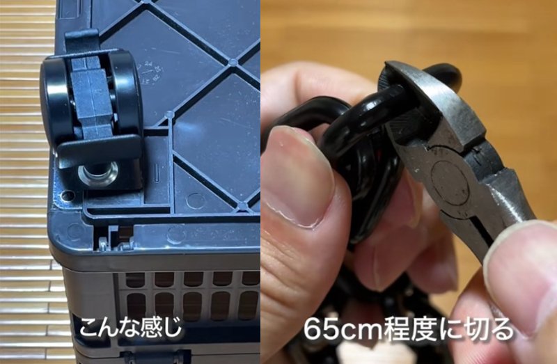 ダイソーの商品を使ったDIY