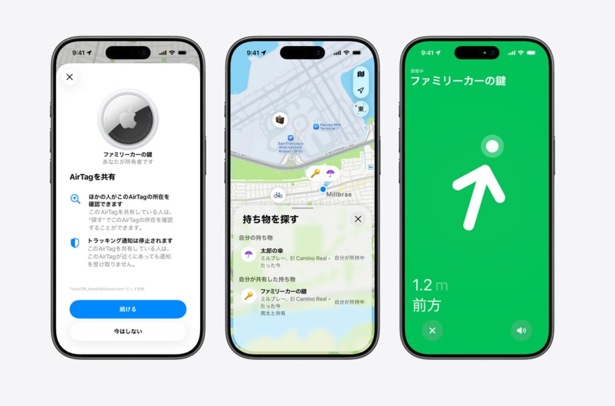 出所:Apple