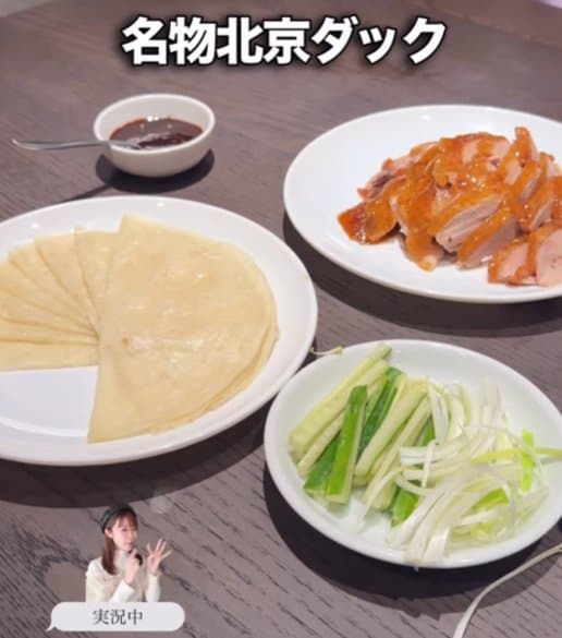 名物・北京ダックがテーブルに登場!