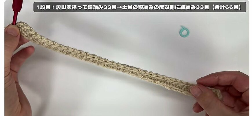 制作途中の様子