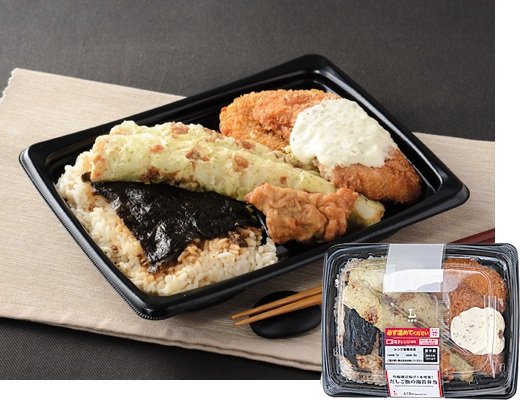 ローソンの新商品その2