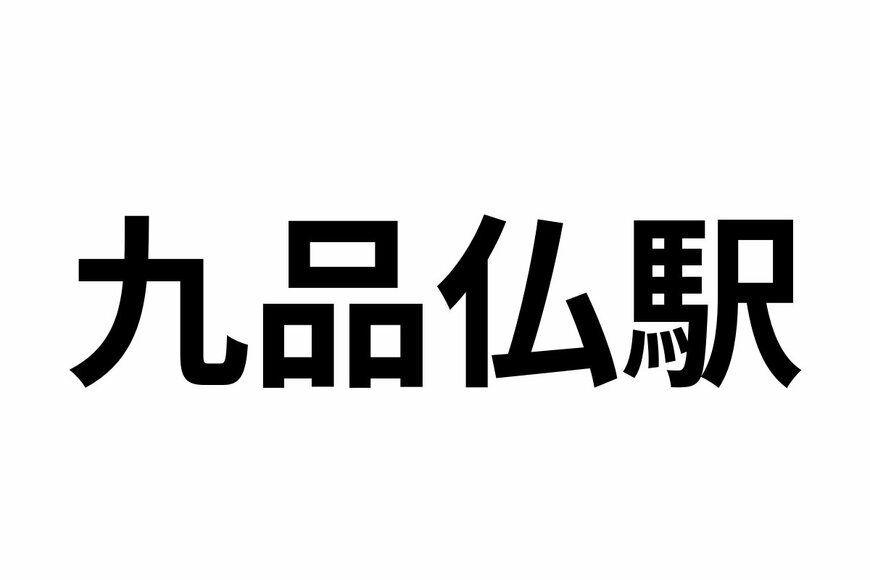編集部作成