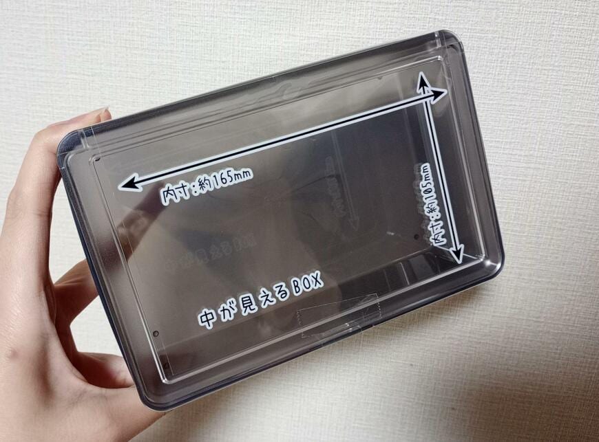 リア、中が見えるボックススモーク画像