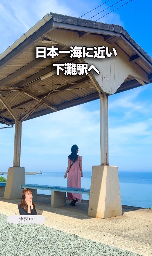下灘駅の絶景