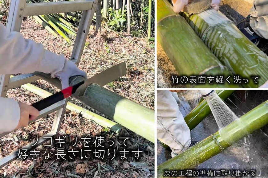 青竹を使ったDIY