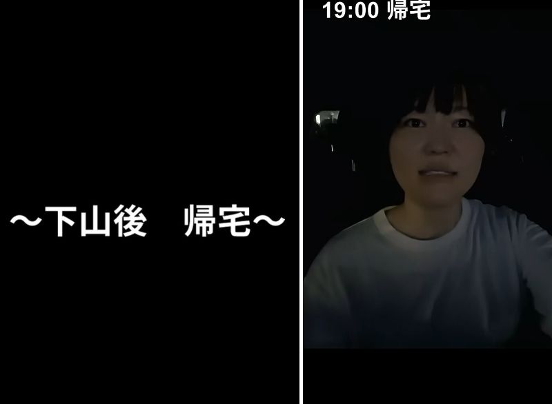 農林水産省職員