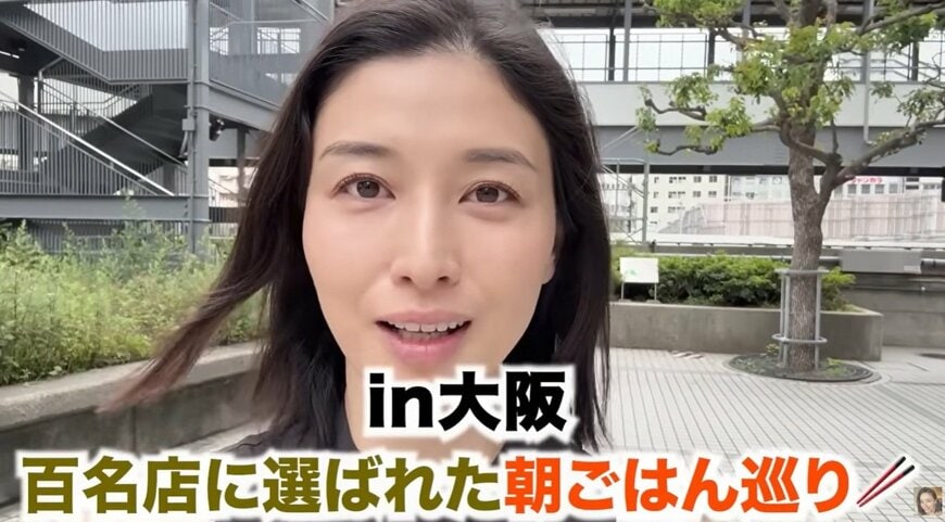 橋本マナミのYouTube投稿