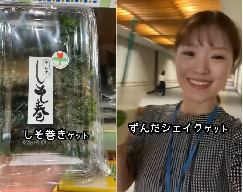 農林水産省職員