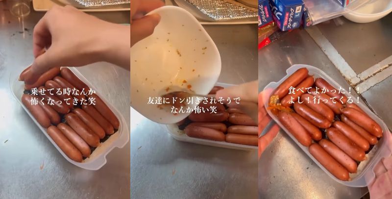 投稿動画のワンシーン