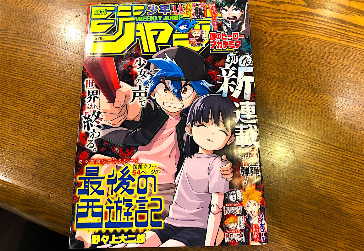 日本のマンガ文化は不滅だが アプリ普及で危惧されるのは Limo くらしとお金の経済メディア