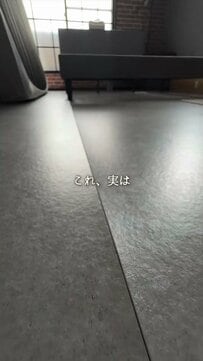 40代ママがDIYで理想の寝室づくり！浮いてきたクッションフロアのつなぎ目が「目立たない床」に変身