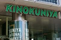 「モンステラ柄クリア帆布バッグ」紀ノ国屋から夏全開！ナチュラルな新色でた「選べる3色」