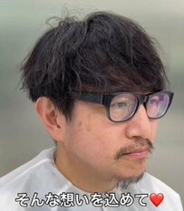 妻が夫に「変身プレゼント」を贈った結果　思わずハグする変身ぶりに絶賛の声