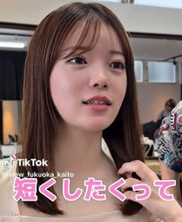 「ふわーんてなる感じ」数年ぶりにボブに挑戦する女性　可愛い仕上がりに思わず笑顔