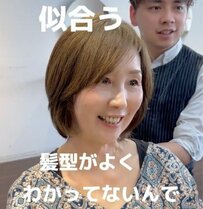 「似合う髪型がわかってないんで…」と来店したショートボブの女性。プロに〈お任せ〉した結果→大人可愛いスタイルに大変身！